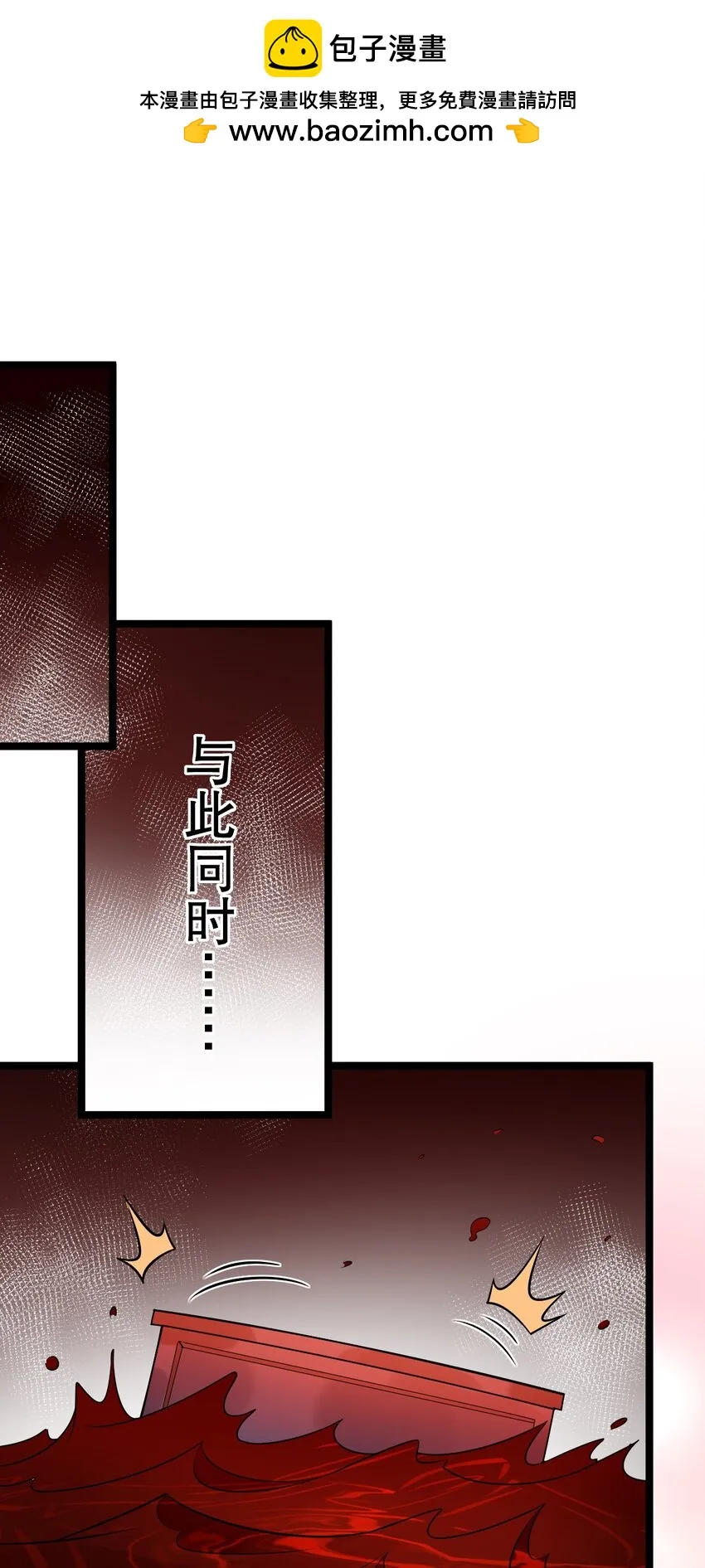 140 这个姿势…不行啊！ 第1页