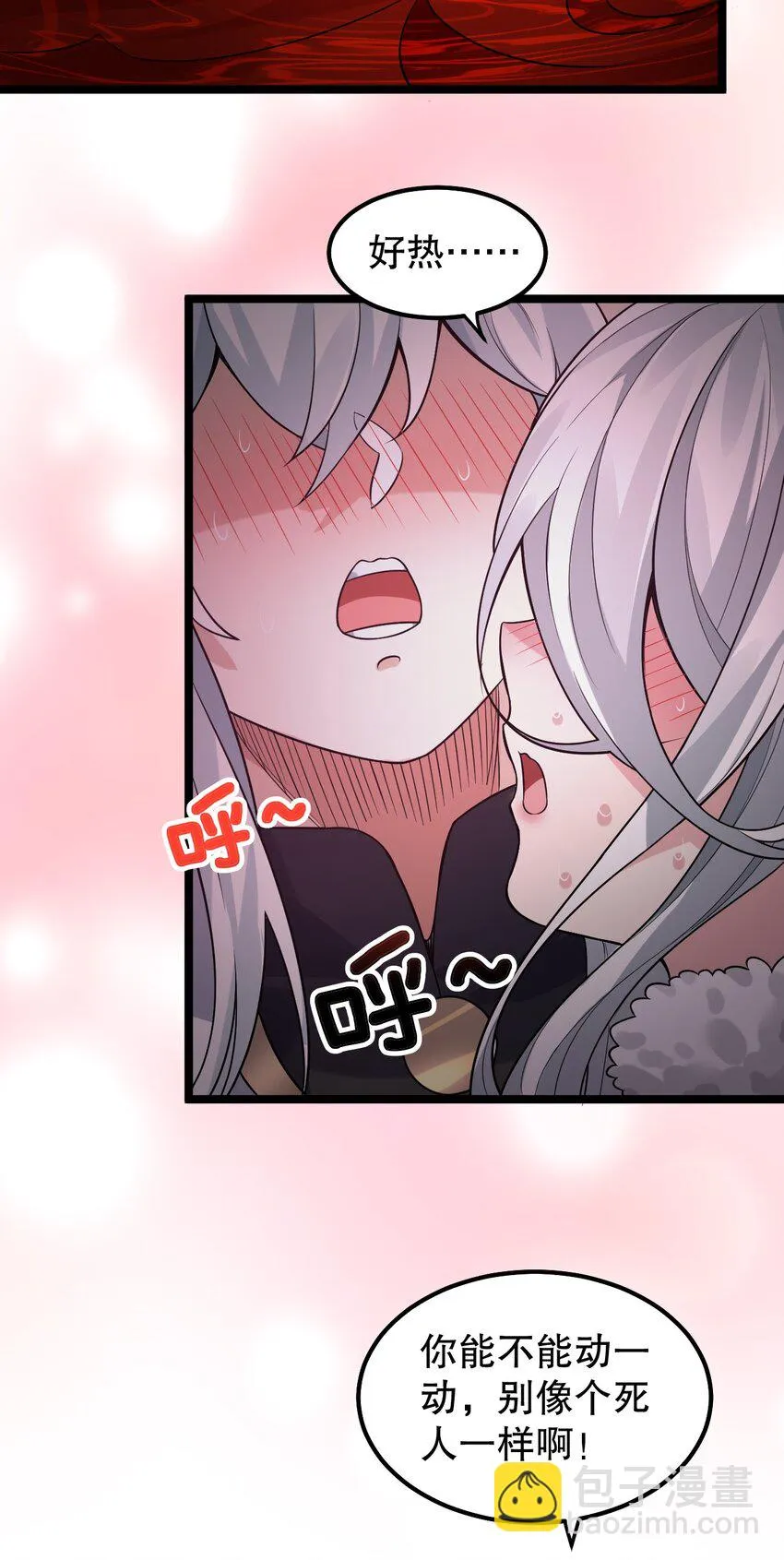 140 这个姿势…不行啊！ 第2页