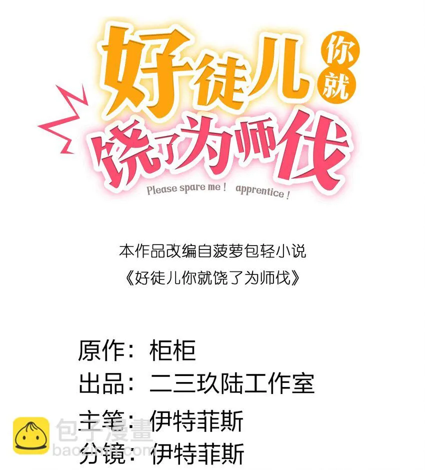 140 这个姿势…不行啊！ 第7页