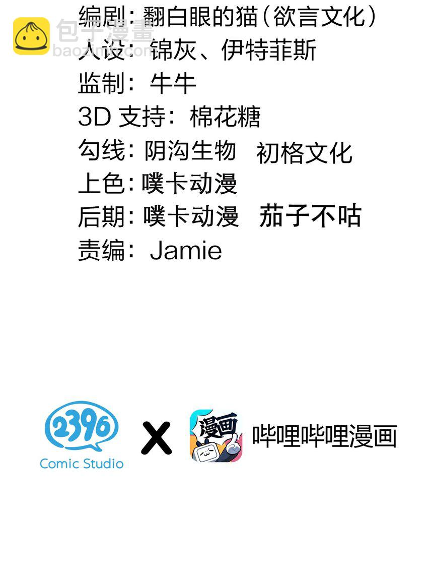 140 这个姿势…不行啊！ 第8页