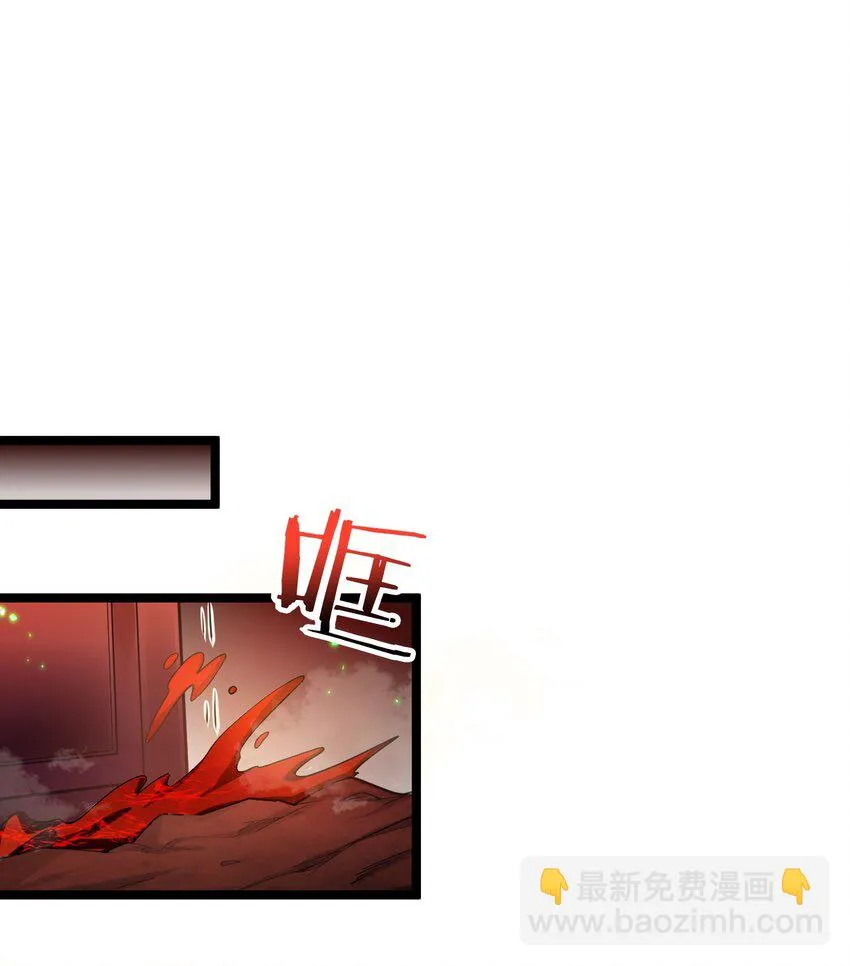 140 这个姿势…不行啊！ 第9页