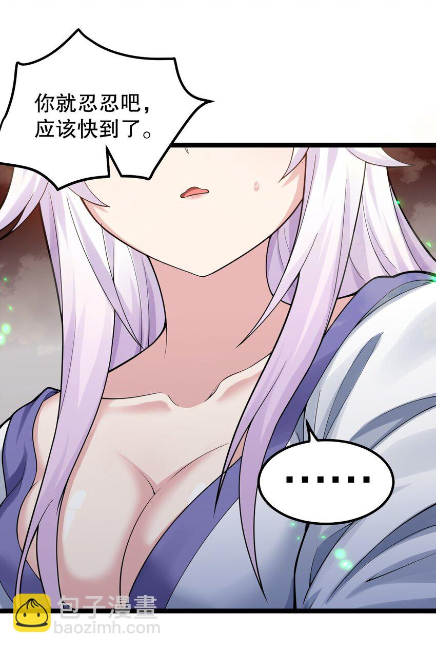 140 这个姿势…不行啊！ 第12页