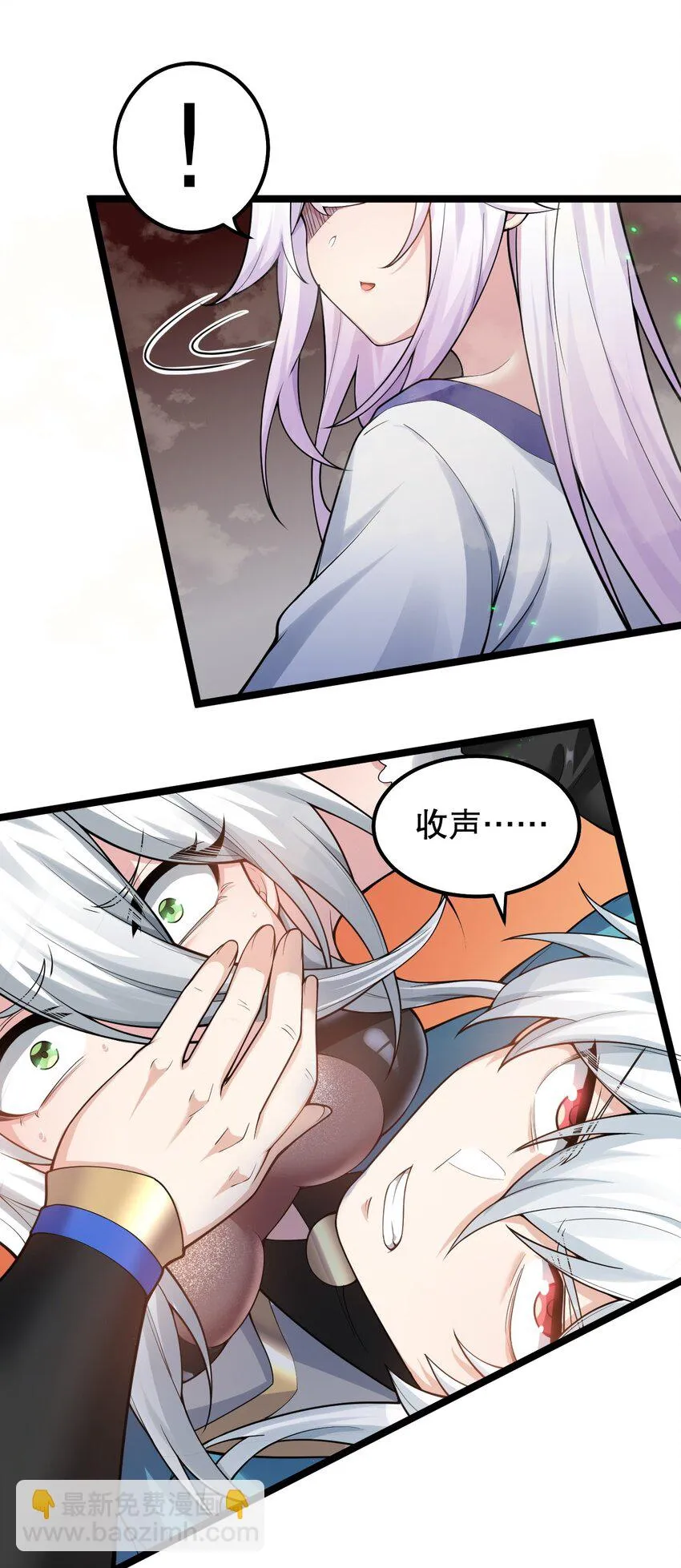 140 这个姿势…不行啊！ 第13页
