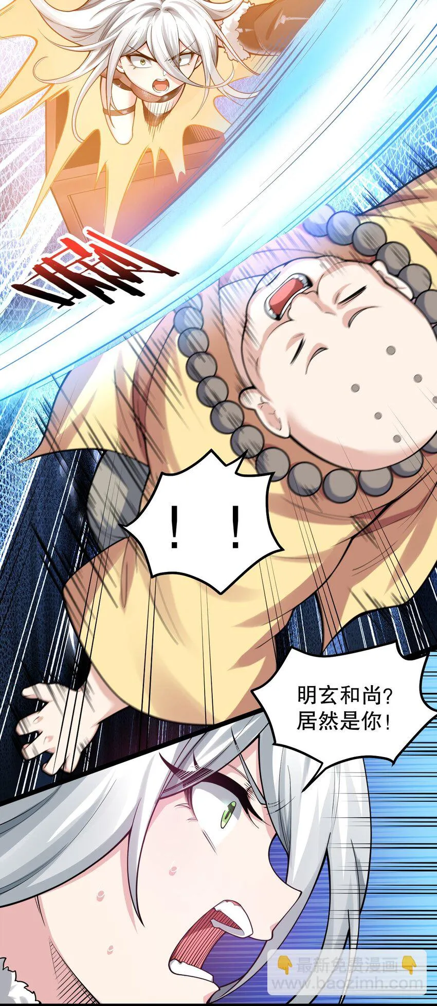 140 这个姿势…不行啊！ 第15页