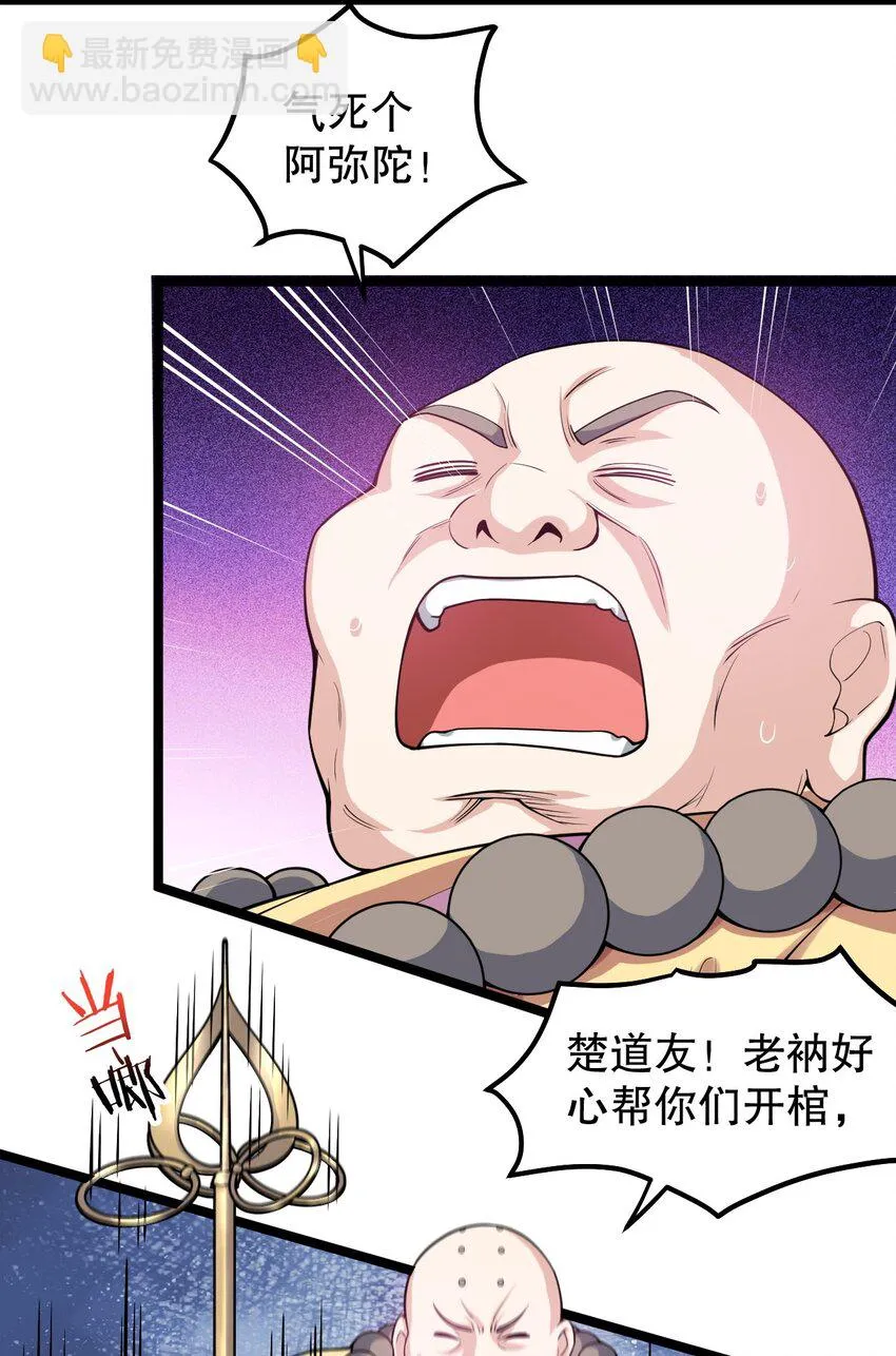 140 这个姿势…不行啊！ 第16页