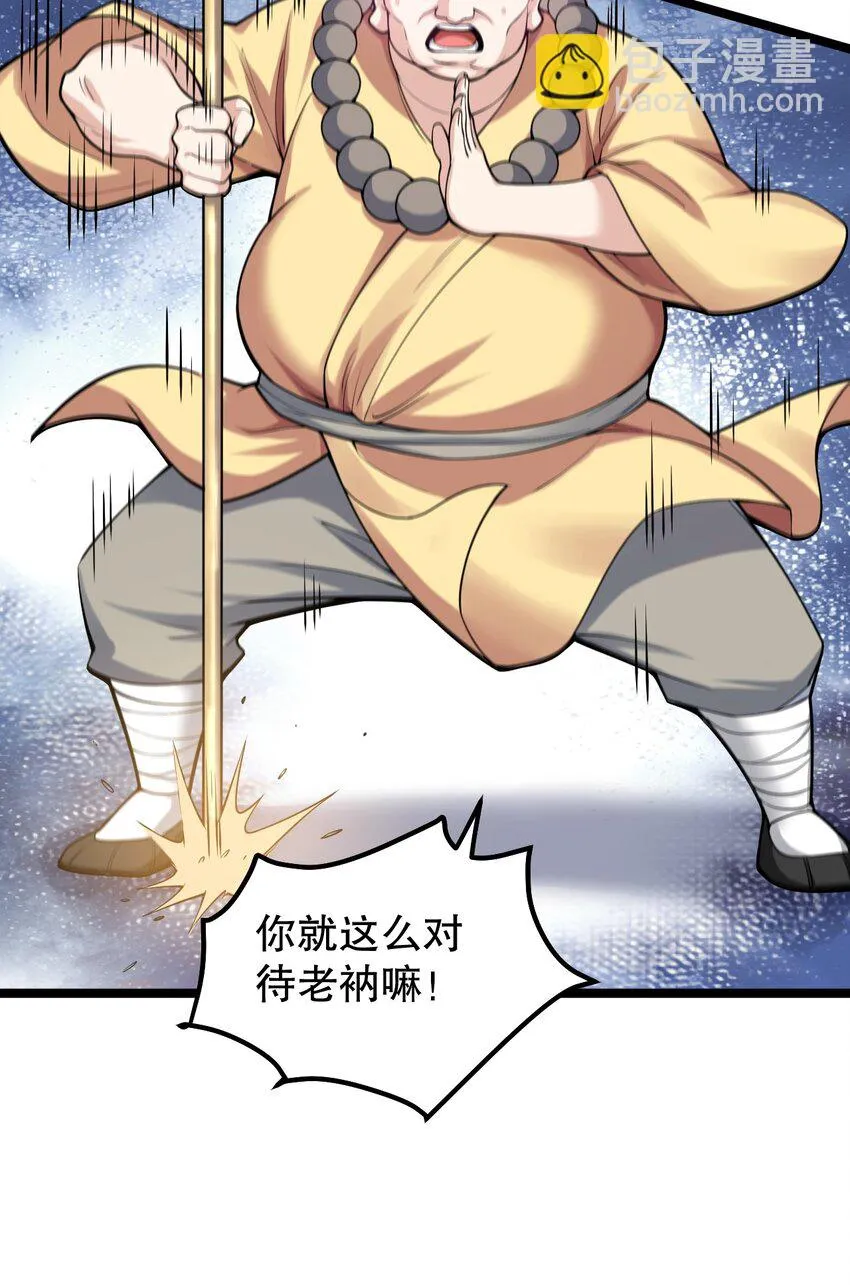 140 这个姿势…不行啊！ 第17页