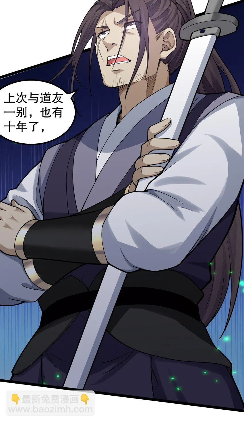 140 这个姿势…不行啊！ 第19页