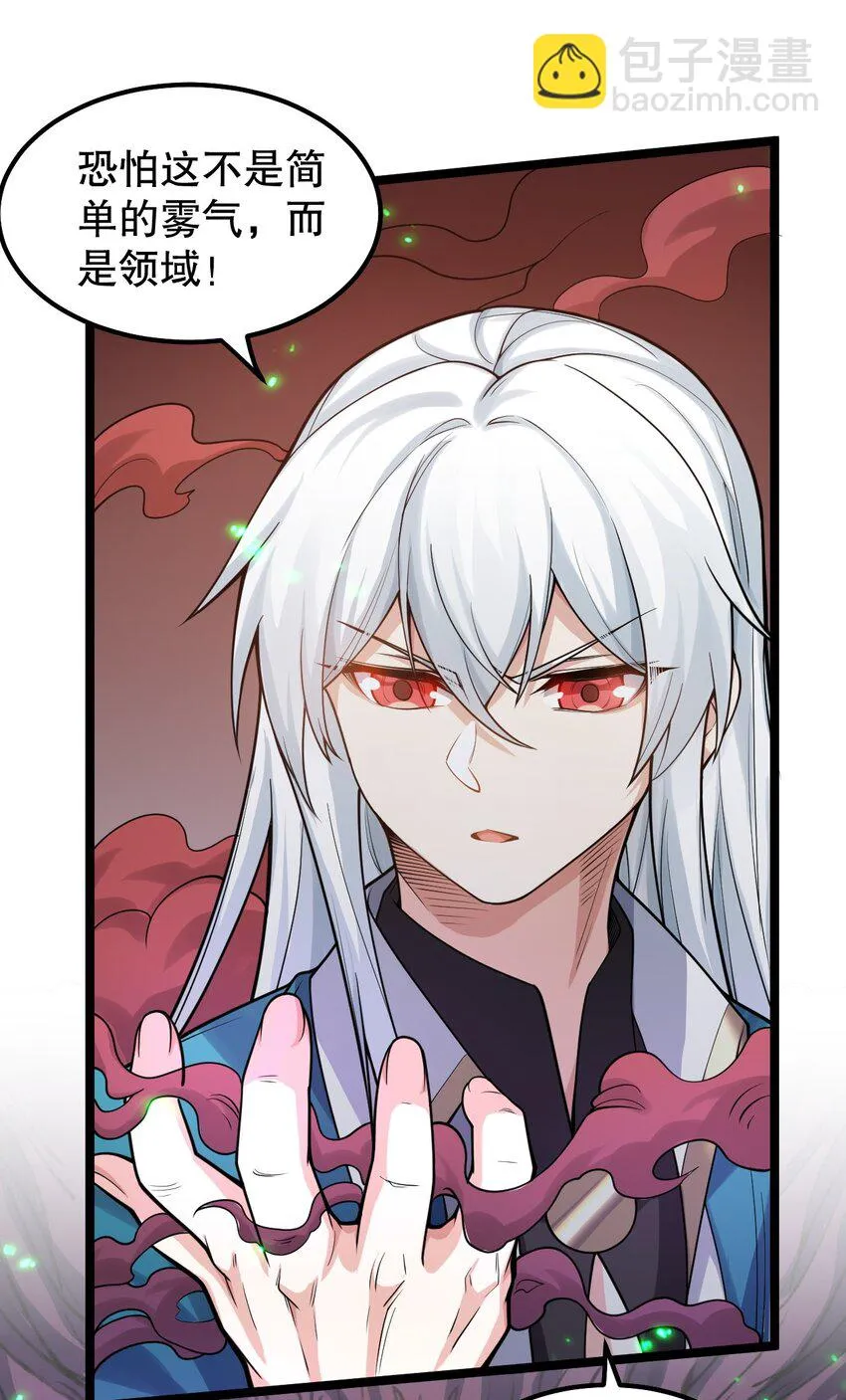 140 这个姿势…不行啊！ 第25页