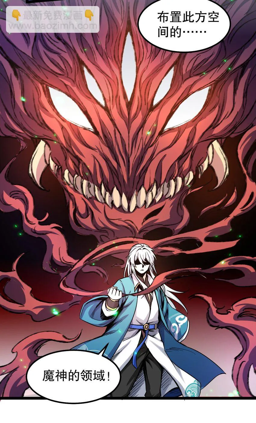 140 这个姿势…不行啊！ 第26页