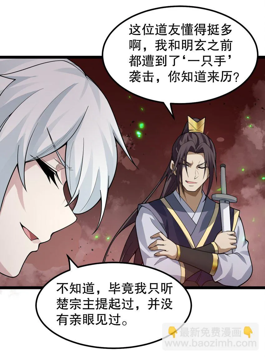 140 这个姿势…不行啊！ 第27页