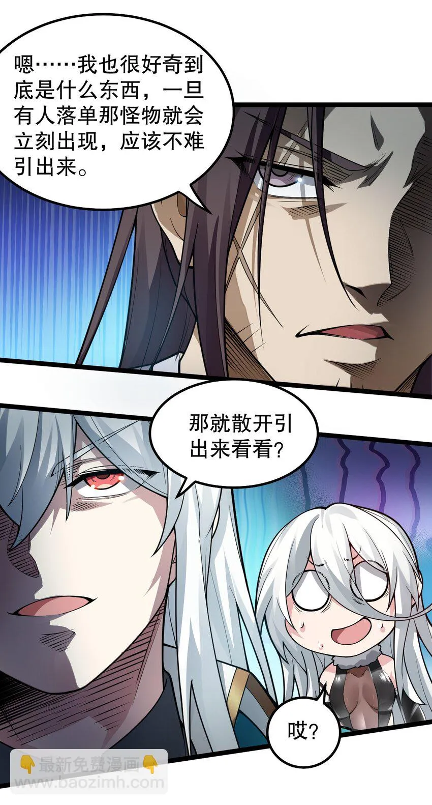 140 这个姿势…不行啊！ 第28页
