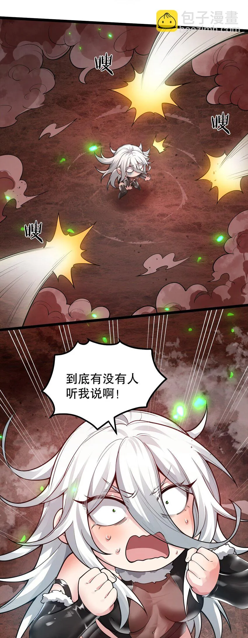 140 这个姿势…不行啊！ 第30页