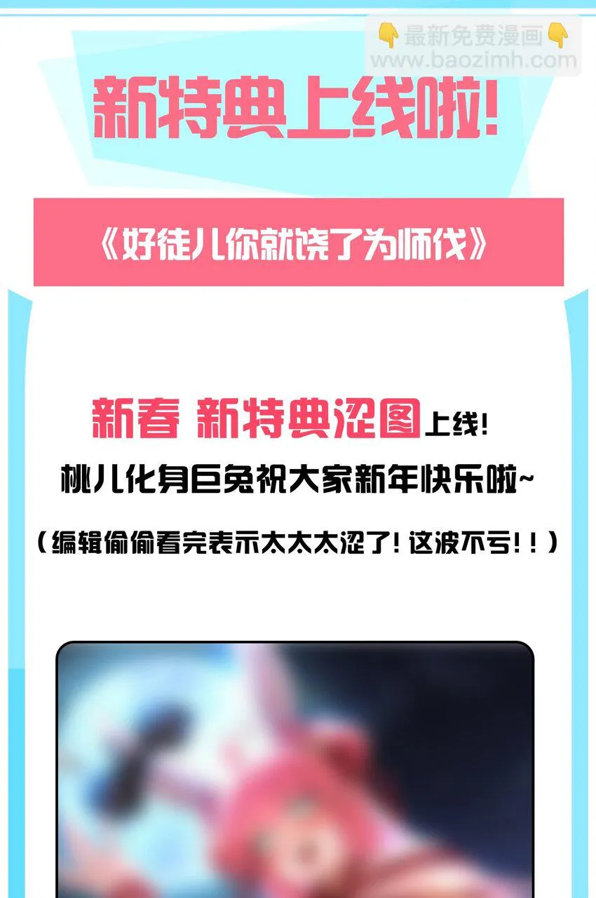 140 这个姿势…不行啊！ 第35页