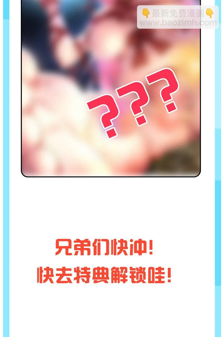 140 这个姿势…不行啊！ 第36页