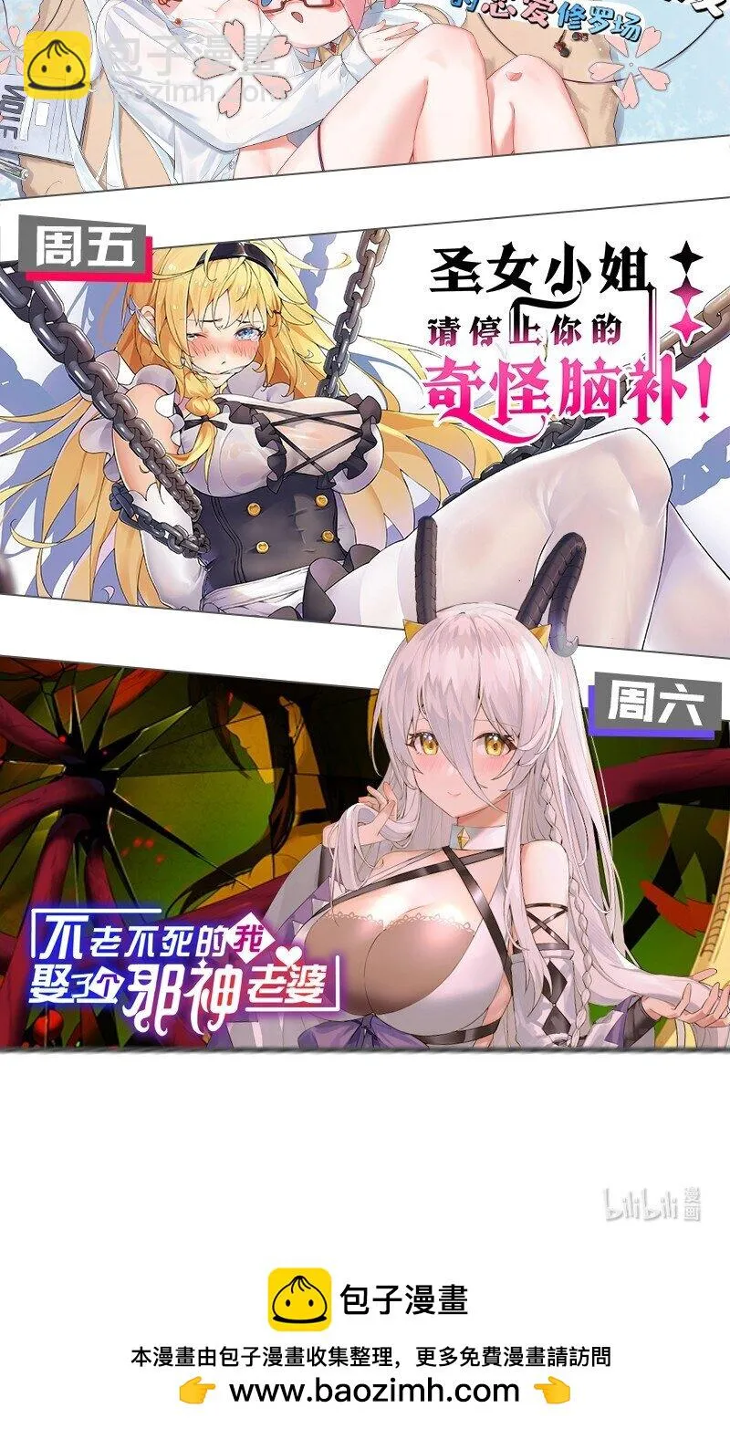 140 这个姿势…不行啊！ 第40页