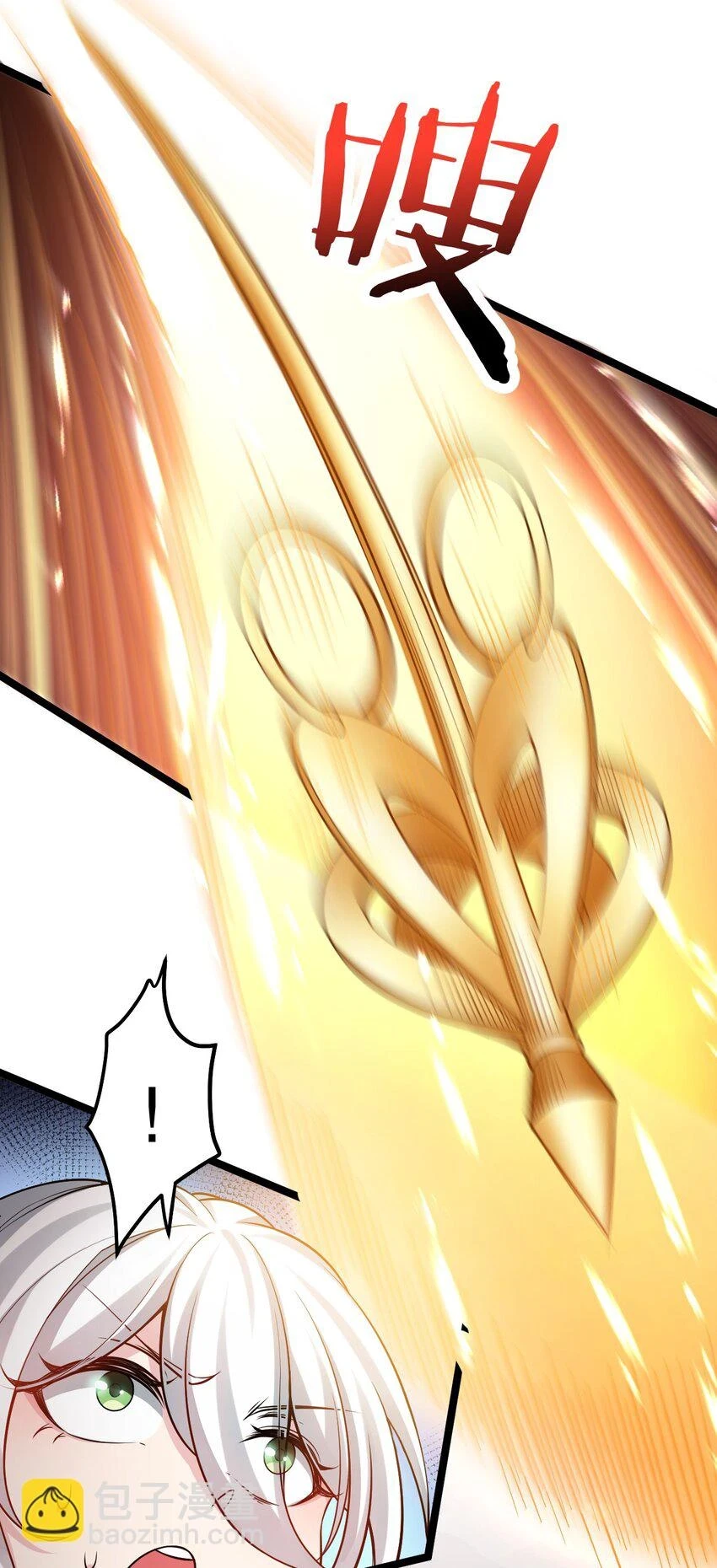 141 神秘白毛女子？ 第5页