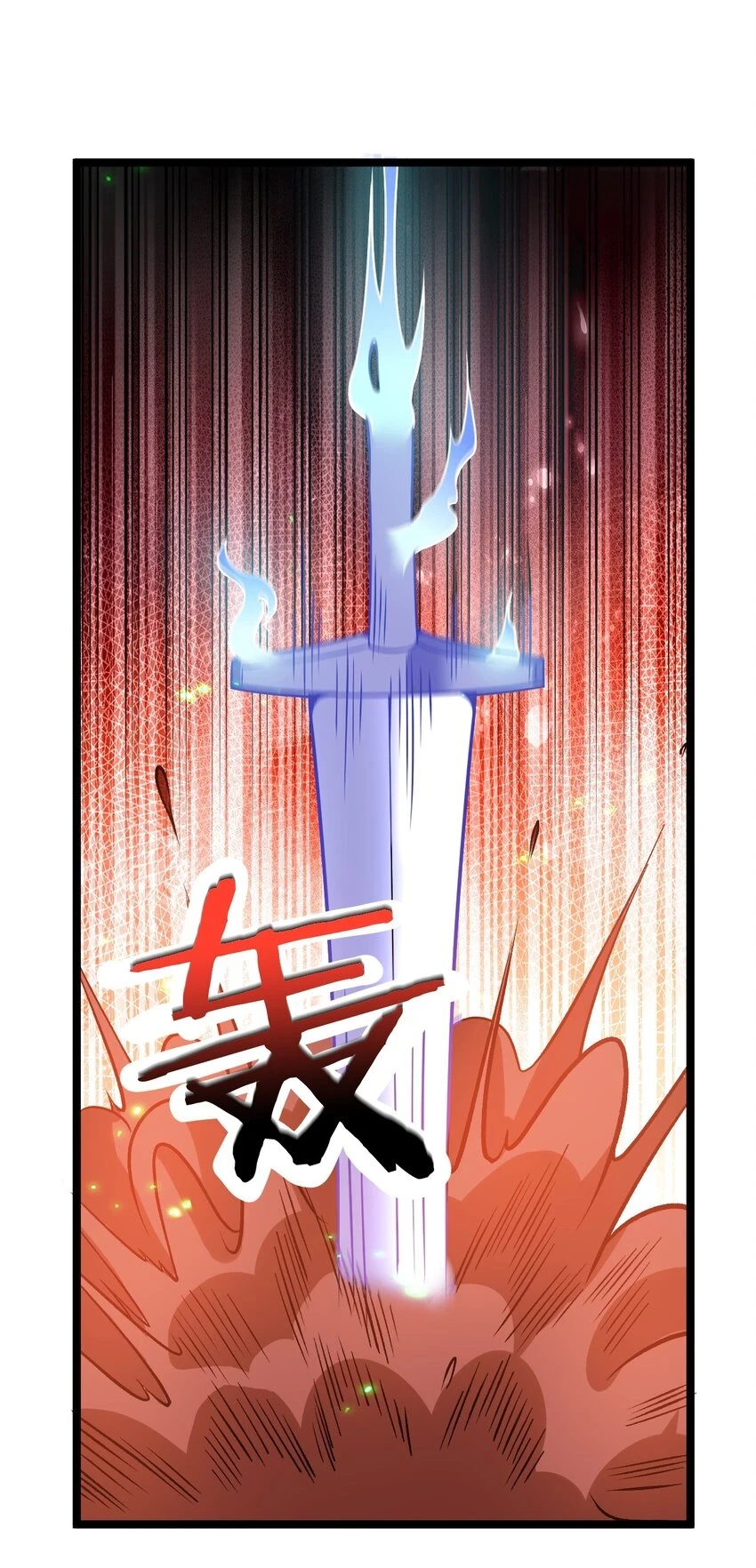 141 神秘白毛女子？ 第18页