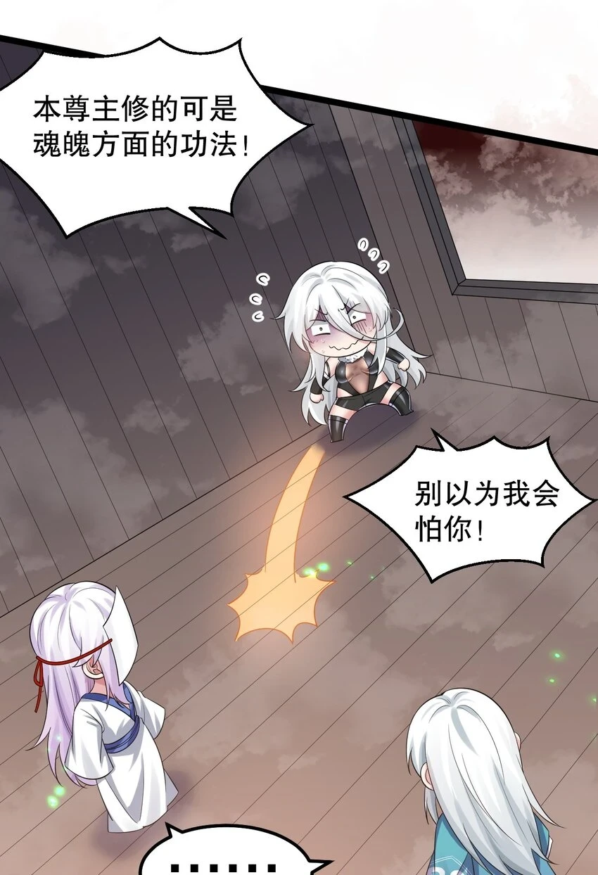 143 我的愿望是…… 第21页