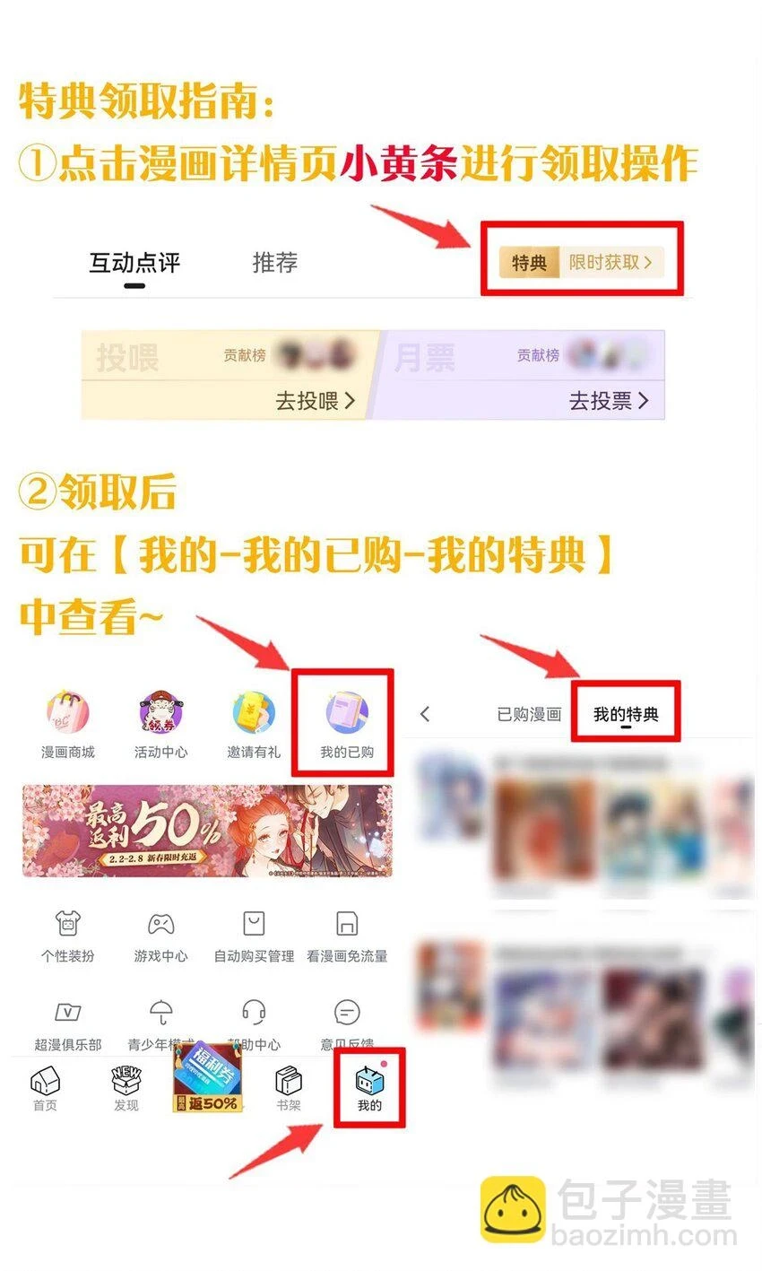 143 我的愿望是…… 第45页