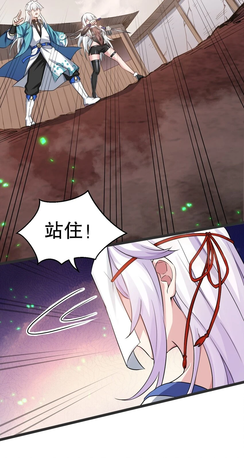 144 我的愿望实现了哦 第10页