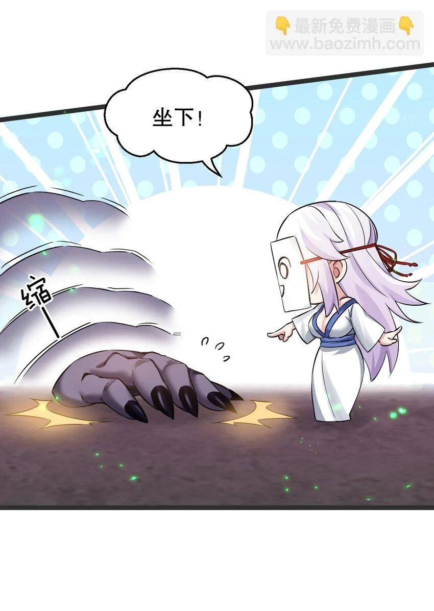 144 我的愿望实现了哦 第12页