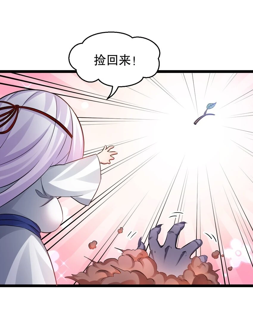 144 我的愿望实现了哦 第14页