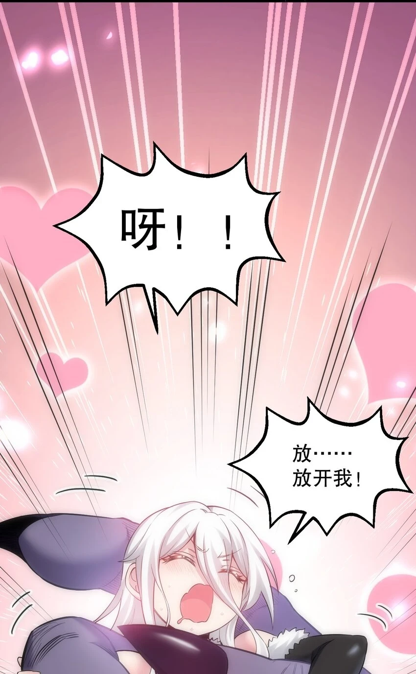 144 我的愿望实现了哦 第21页