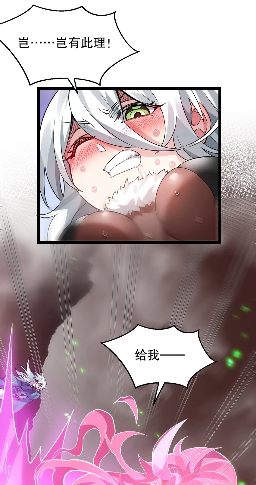 144 我的愿望实现了哦 第25页