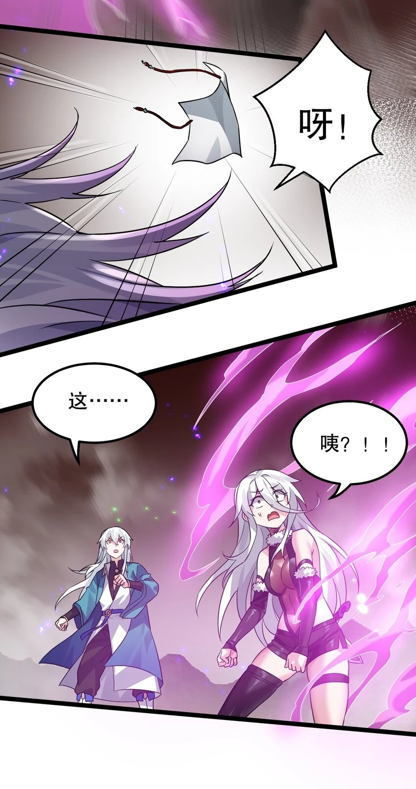 144 我的愿望实现了哦 第27页