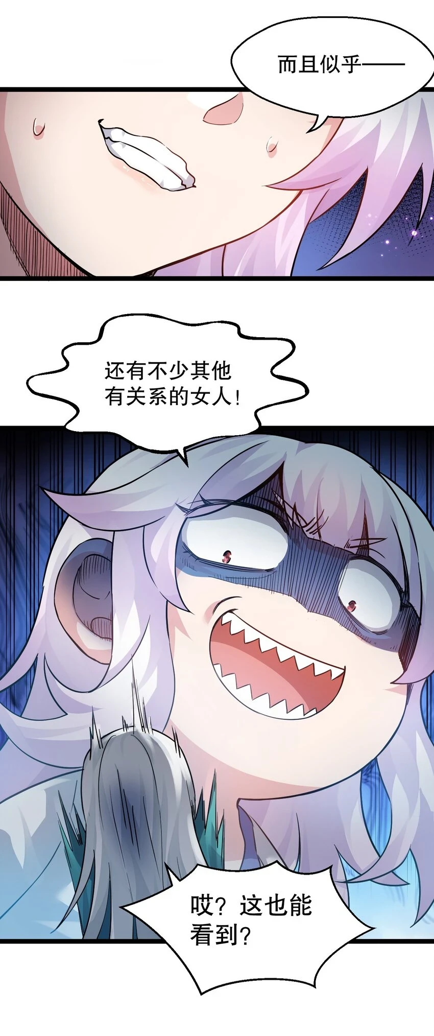 144 我的愿望实现了哦 第33页