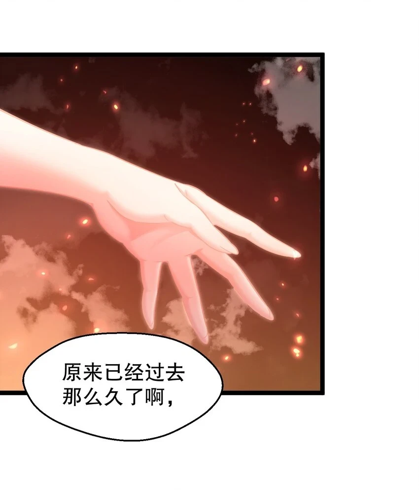 144 我的愿望实现了哦 第42页