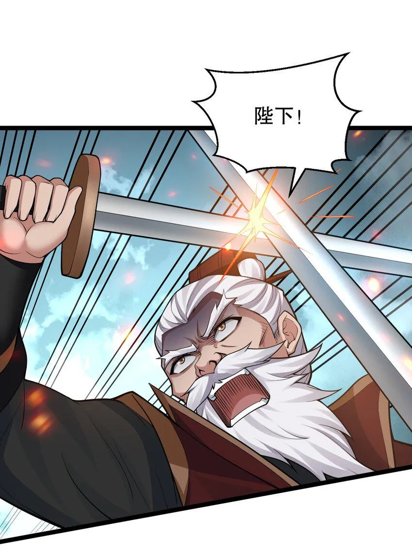 148 走吧！别辜负朕 第9页