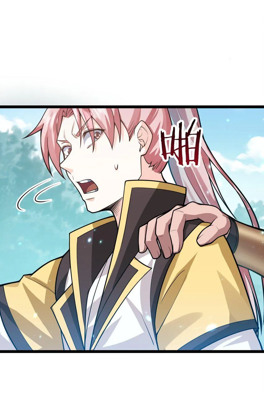 148 走吧！别辜负朕 第24页