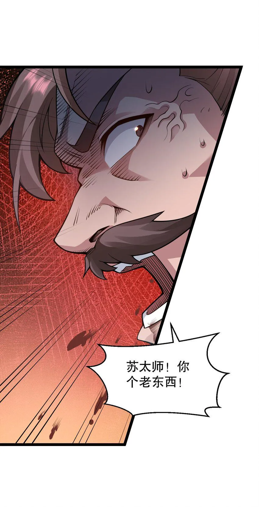 148 走吧！别辜负朕 第26页