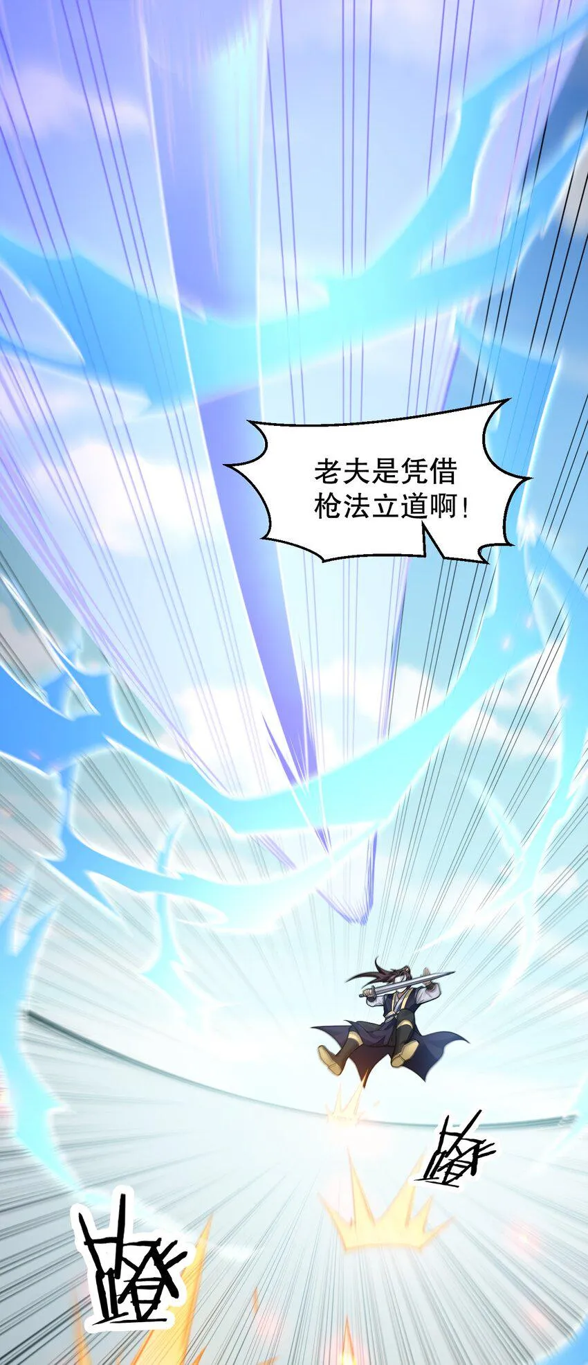 148 走吧！别辜负朕 第33页