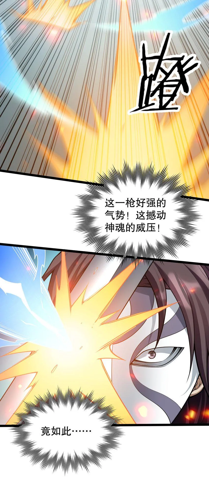 148 走吧！别辜负朕 第34页