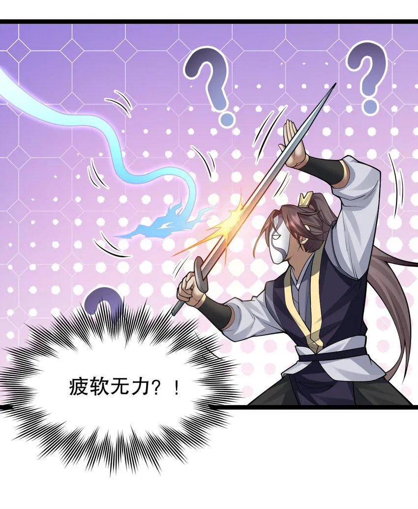 148 走吧！别辜负朕 第35页