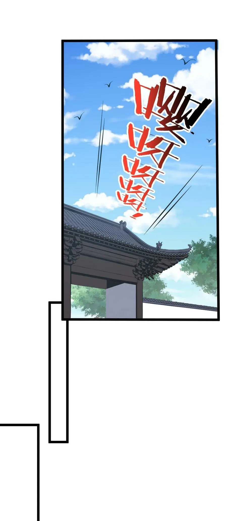 番外 司言性转了？！ 第10页