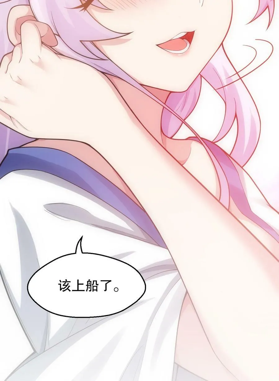 145 剑神，死了？！ 第14页