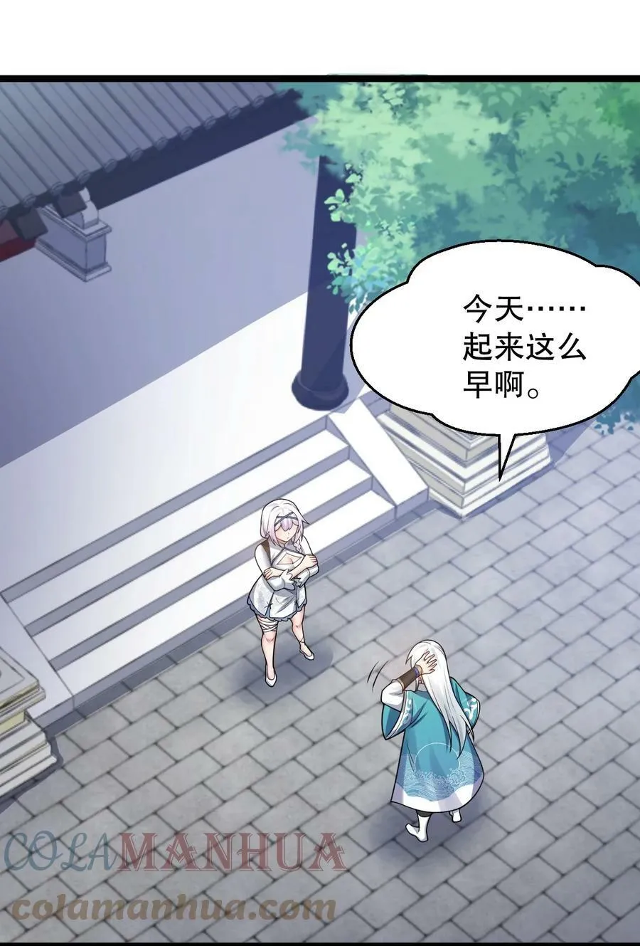 145 剑神，死了？！ 第25页