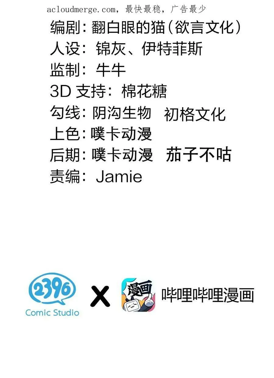 147 现在…就不是小伤了 第3页