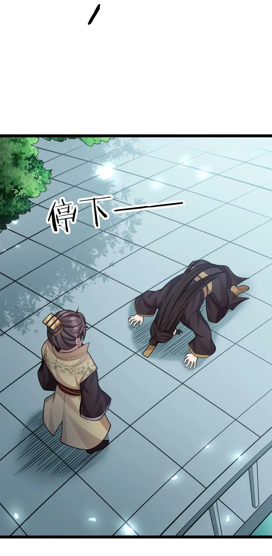 147 现在…就不是小伤了 第9页
