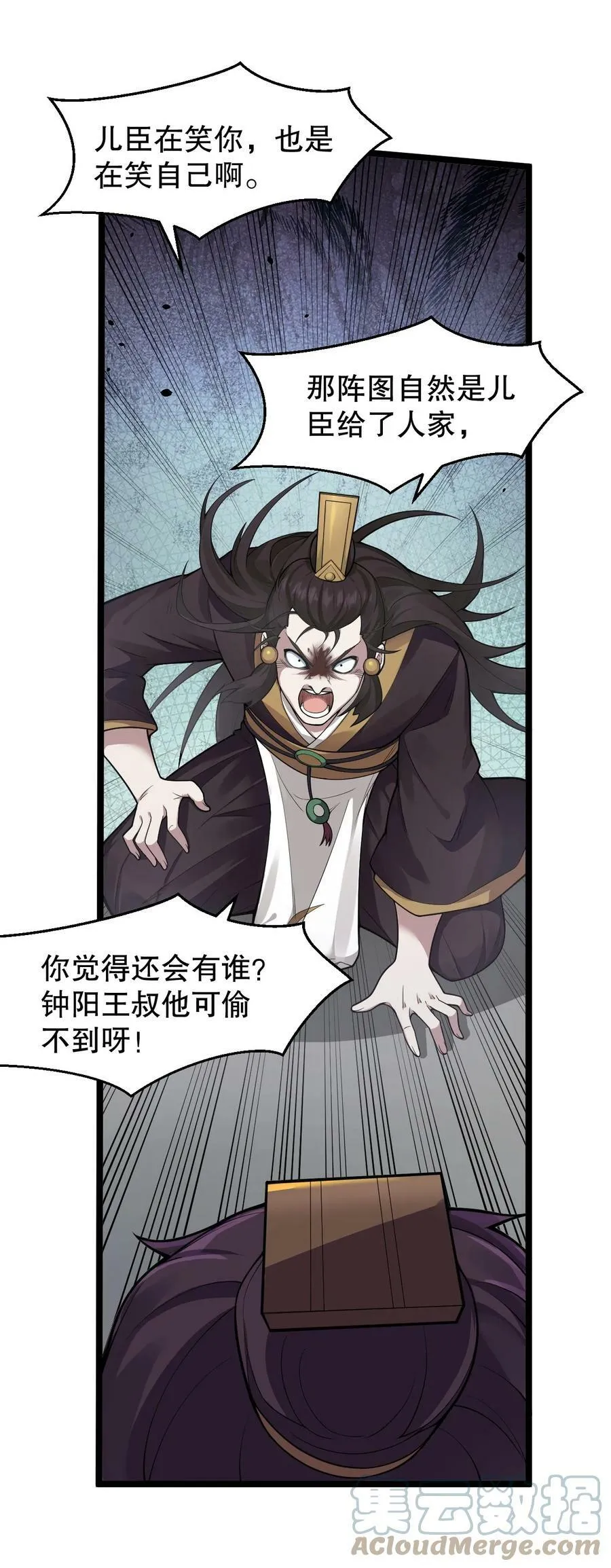 147 现在…就不是小伤了 第13页