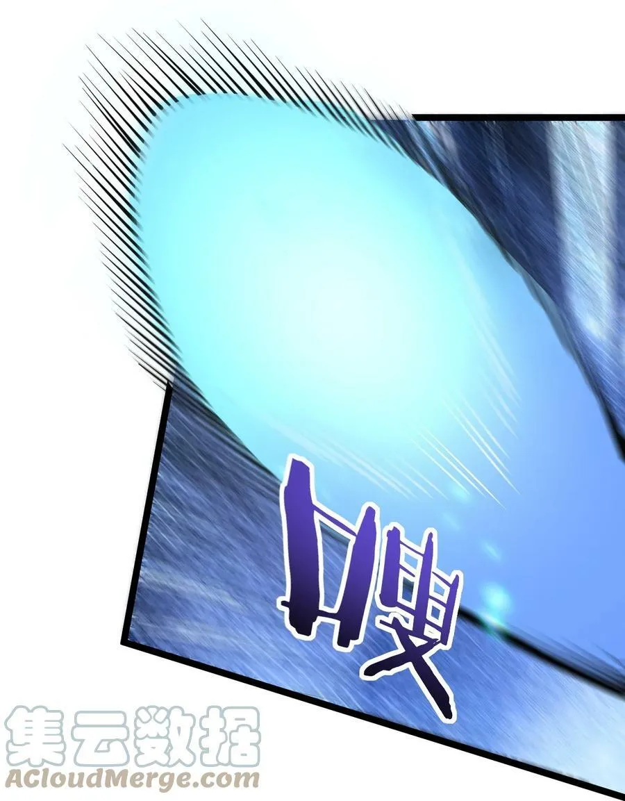 147 现在…就不是小伤了 第19页
