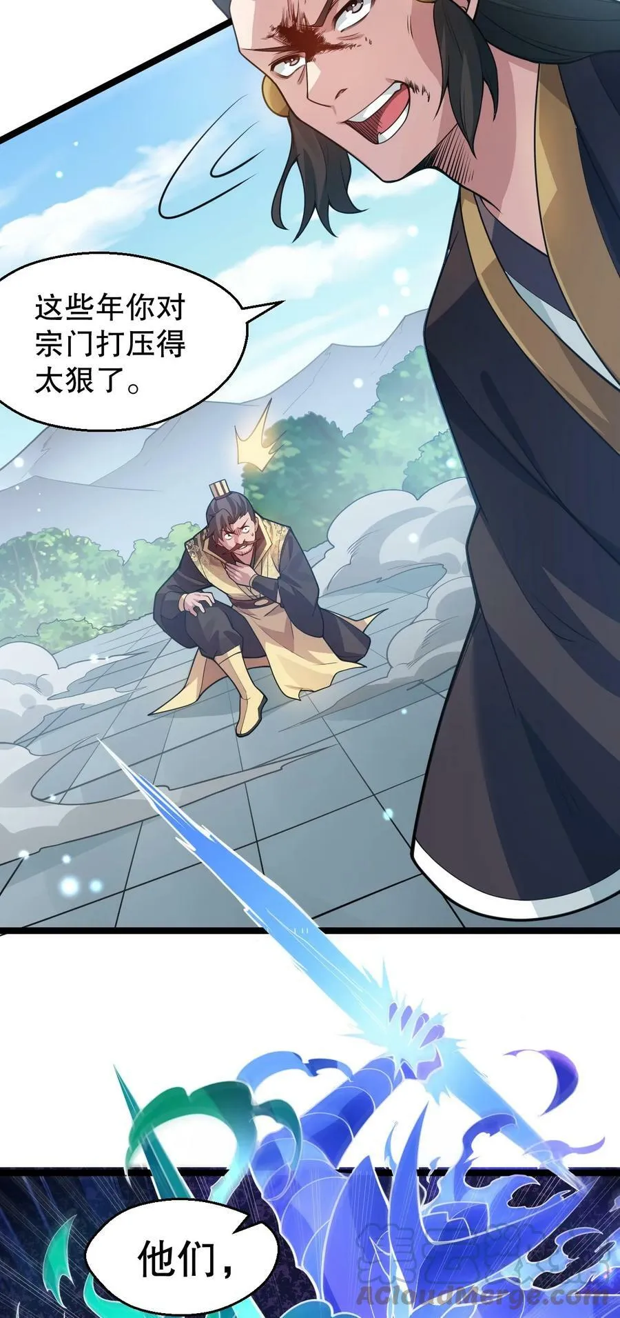 147 现在…就不是小伤了 第22页