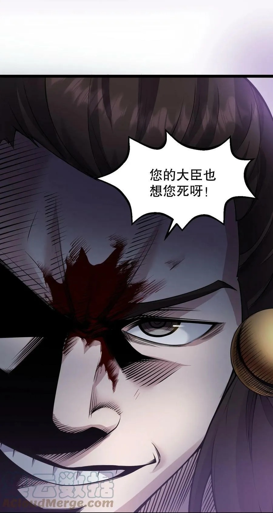 147 现在…就不是小伤了 第40页