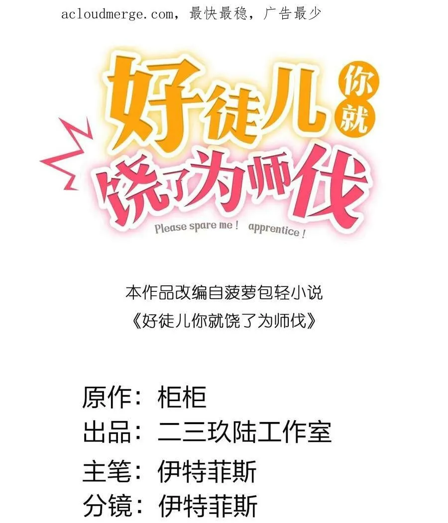 147 现在…就不是小伤了 第47页