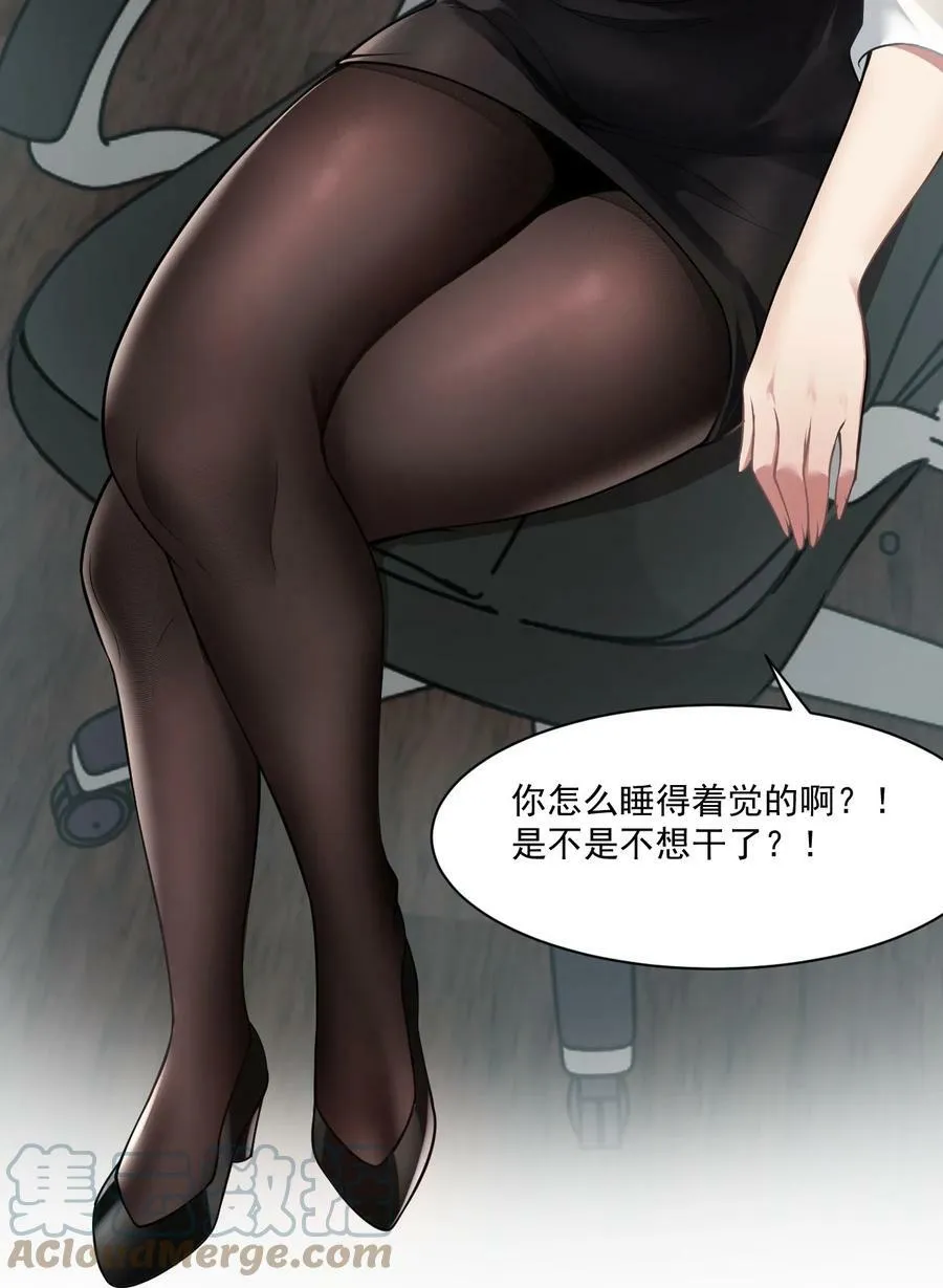 番外 _劝学_番外篇 第5页