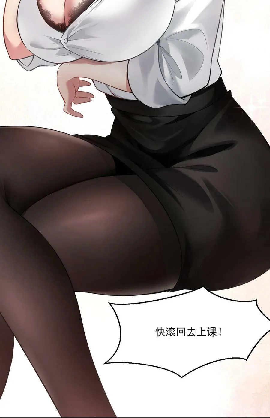 番外 _劝学_番外篇 第8页