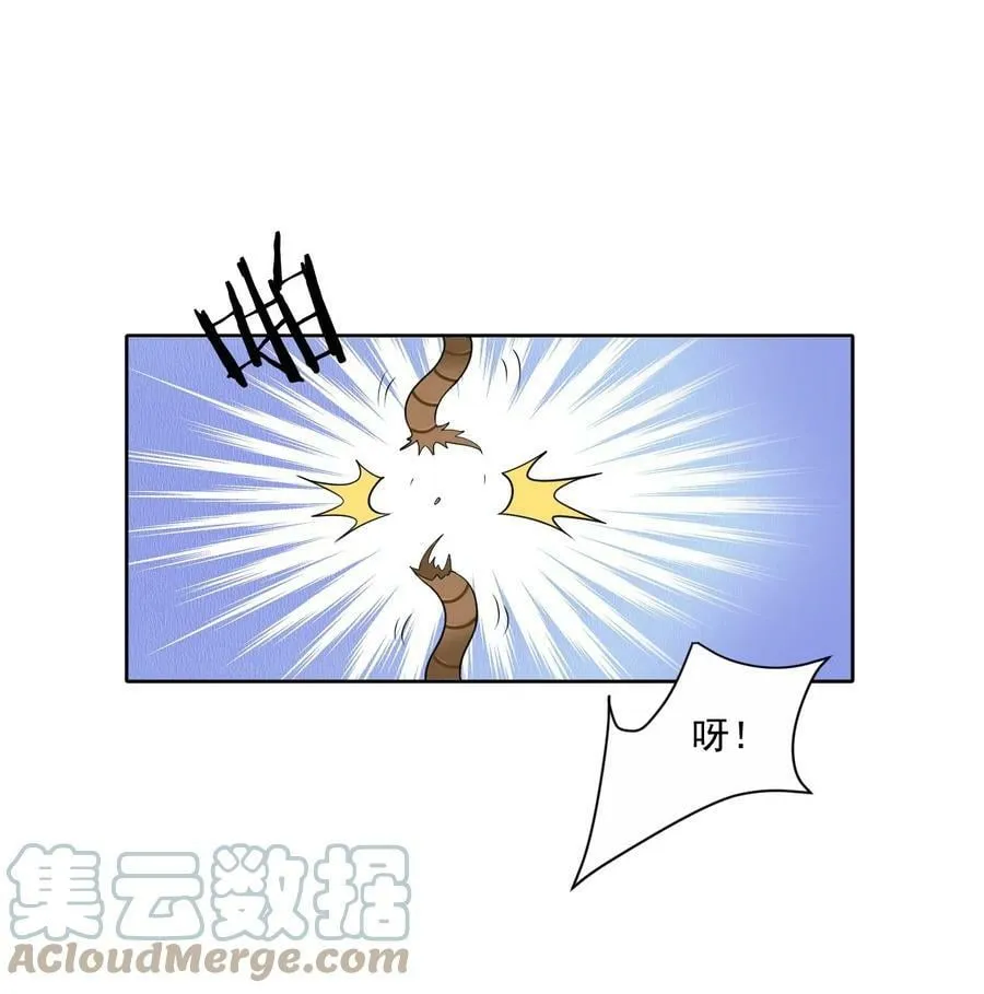 番外 _劝学_番外篇 第17页